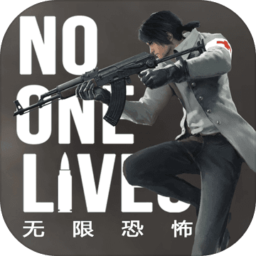 无限恐怖安卓版 0.0.49版本