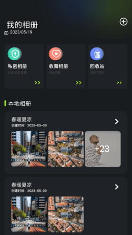 快图浏览2025版
