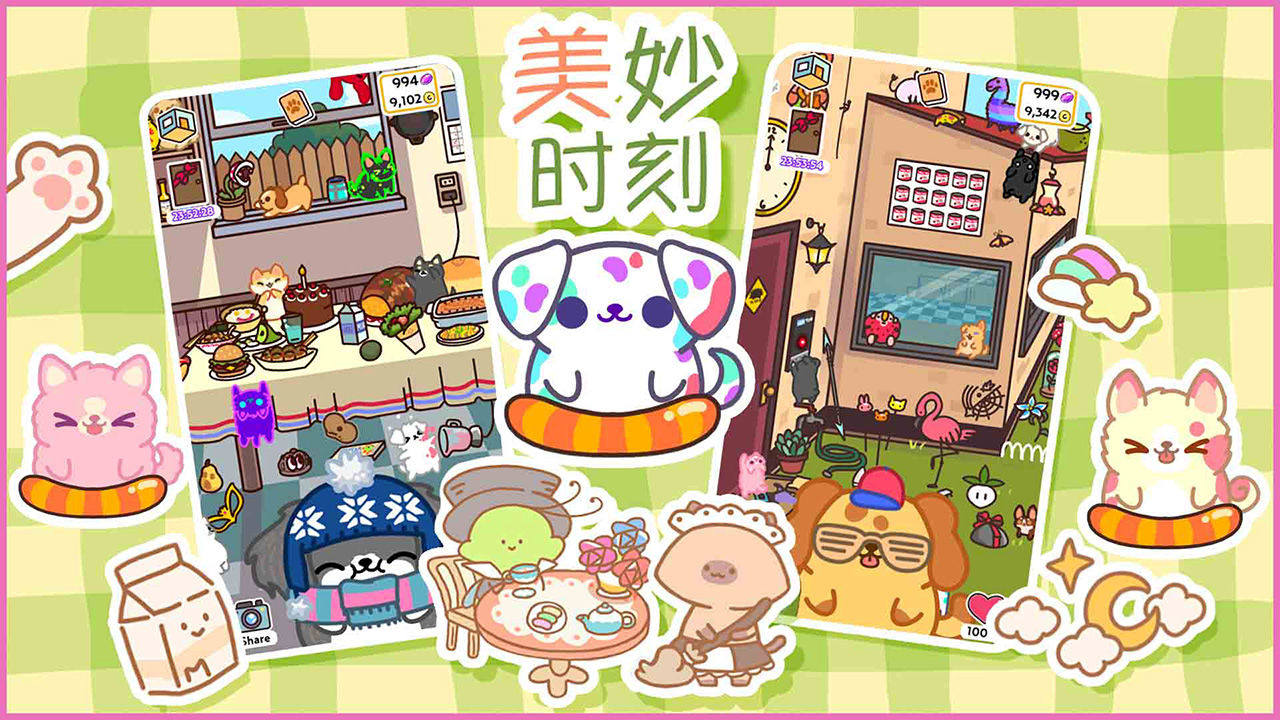 遇见你的狗狗手游 1.0安卓版