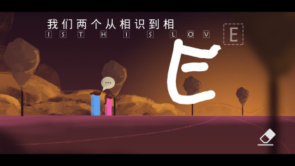 我的自传 2官方版