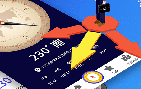 1619146623470163.png 地图导航指南针