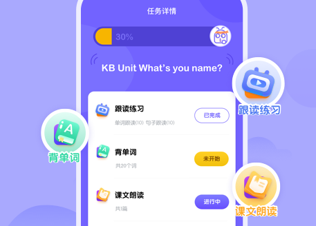 外研趣学