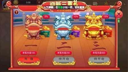 一笑棋牌官方最新版