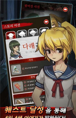 黑色走廊2免费解锁人物(?? ?? 2)