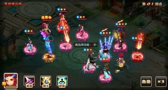 妖神传手游安卓版 1.2.16最新版