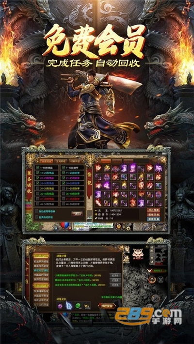 怒战红颜攻速版安卓版下载2022最新版本v1.9.6安卓版