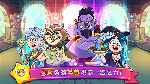 梦幻药剂2手机版