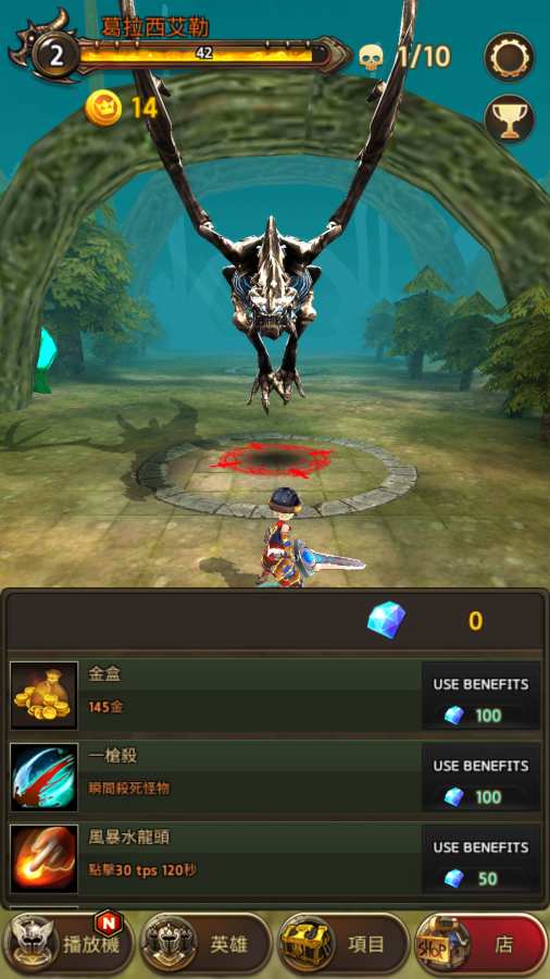 点击怪物Tap Villains 1.0.0