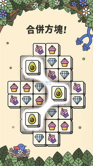 3tiles21.01.20
