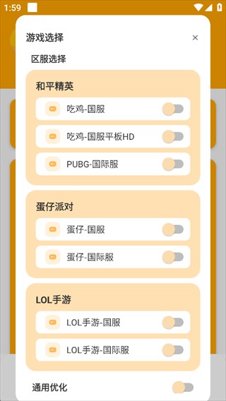 画质怪兽5.02(永久免费)