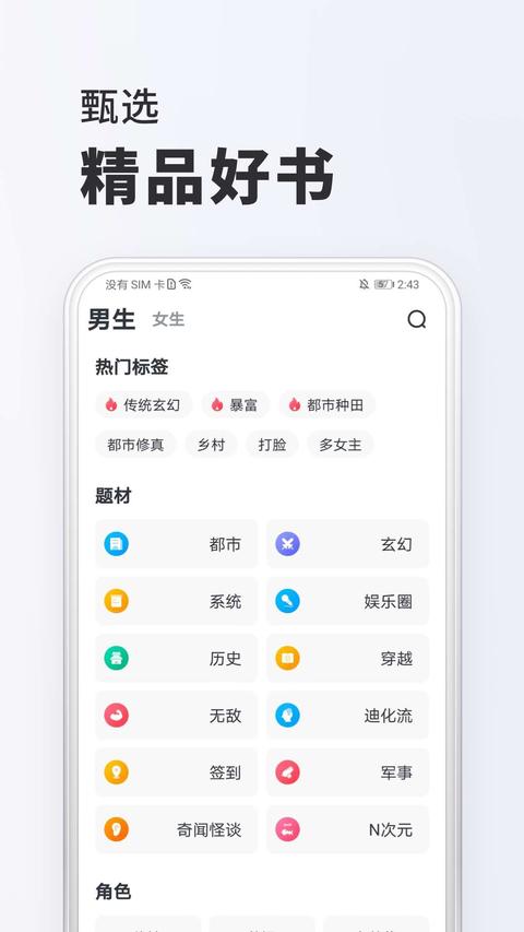 全免小说 全免小说