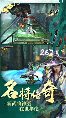极无双 4.0.0官方版