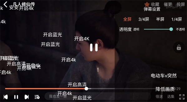 抖漫动漫imomoe