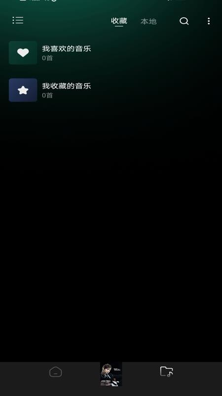 车载DJ嗨歌 车载DJ嗨歌