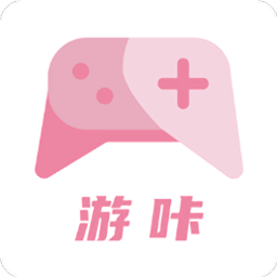 游咔5.0.1正版