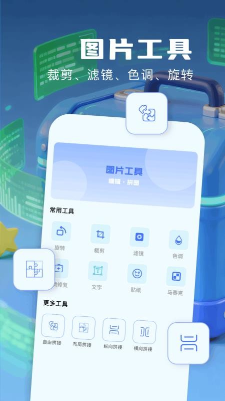 小熊猫辅助器5.0版本绿色最新版 小熊猫辅助器5.0版本绿色最新版