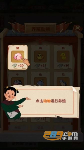 无忧古镇红包版下载2022最新版v1.1.0安卓版
