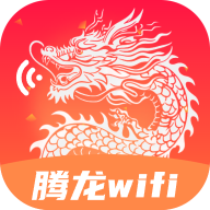腾龙WiFi安卓版