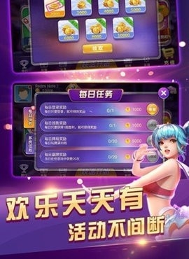 四方棋牌正式版官网版