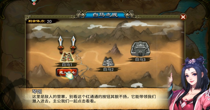 龙纹三国手游官方版 1.0.57安卓版