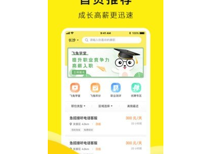 1619158712665892.png 飞兔兼职