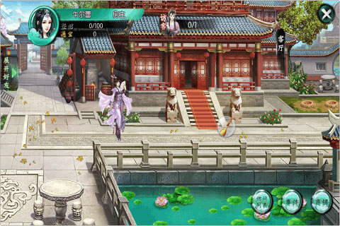 锦绣未央 0.9.067官方版