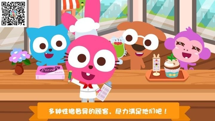 Purple Pink Chef Master