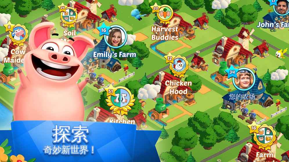 全民大丰收 1.0.1f官方版