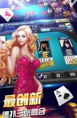 一笑棋牌旧版本安卓下载