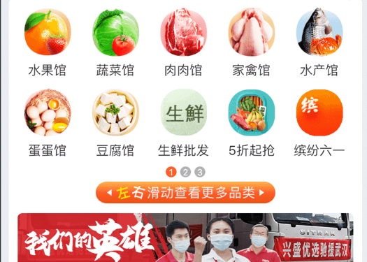 兴盛优选
