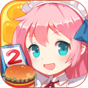 餐厅萌物语安卓版 1.35.23最新版