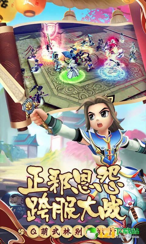 十年热江超V版App