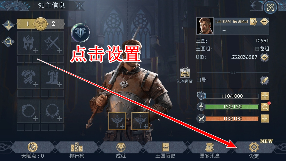 阿瓦隆之王九游最新版本官方正版 阿瓦隆之王九游最新版本官方正版