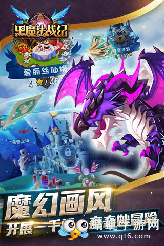 黑魔法战纪 1.0九游版