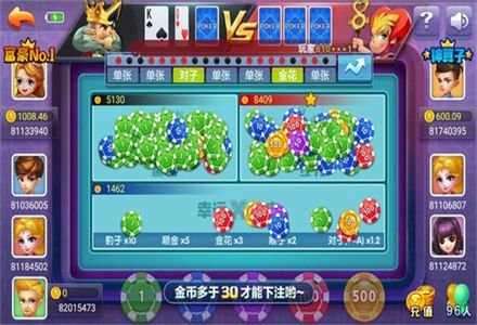 飞驰娱乐官方网站苹果版