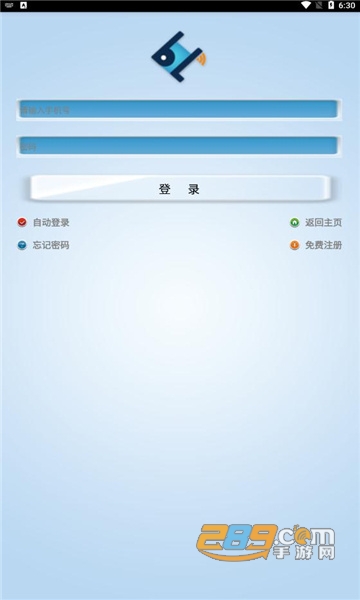 百利在线app官方下载2022最新版v6.0手机版