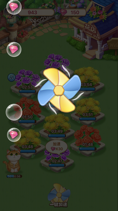爷爷的花园 ios版