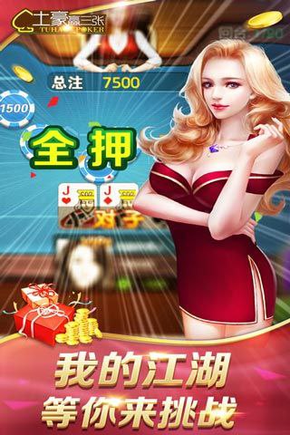 神殿棋牌ios安卓版通用版
