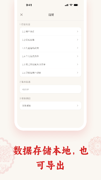 剪纸