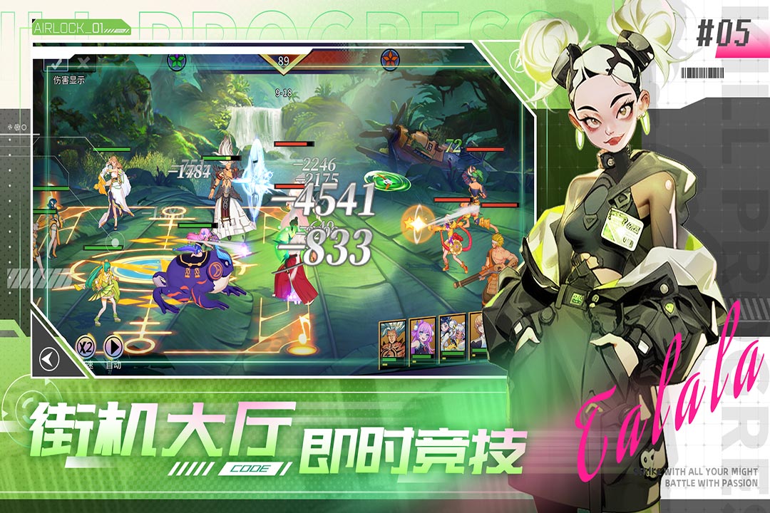 无限格斗最新版本 1.0.0安卓版