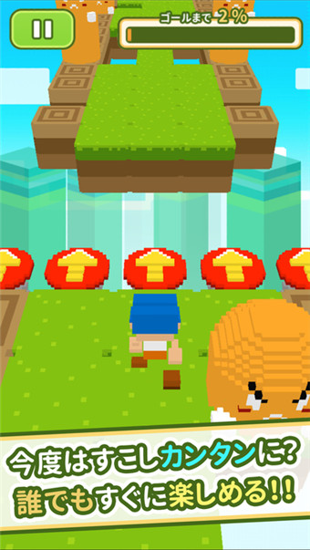 ゴール神Lite（到达终点即是神3D） 1.0.0