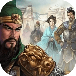三国志9-威力加强版（中文版）