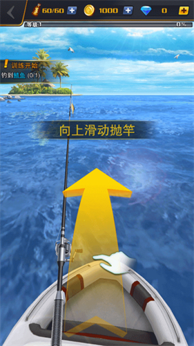 世界钓鱼之旅