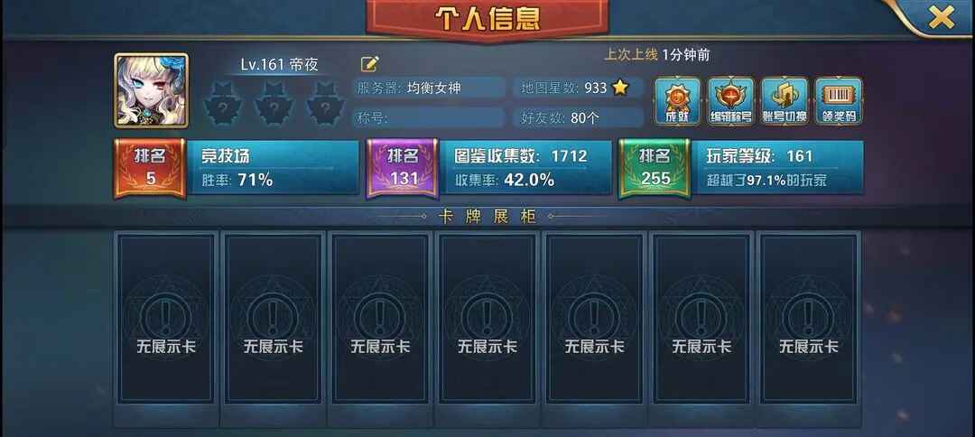 魔卡幻想最新版本 4.64.2.23662版本