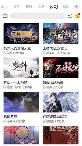 云中书城官方版