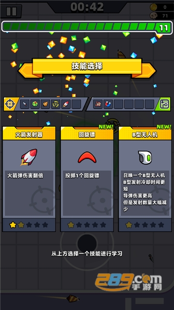 蛋壳特工队无限金币钻石下载2022安卓免费版v1.3.12最新版