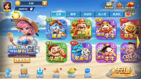 一生棋牌官方版最新版