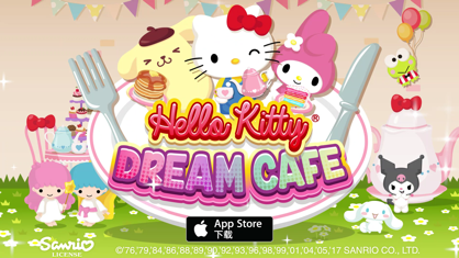 Hello Kitty梦幻咖啡厅最新版