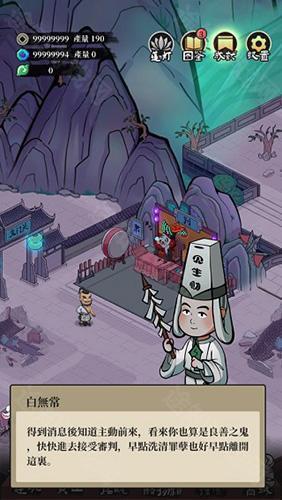 客官来碗汤免广告版