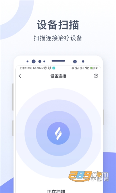 思立普医疗app安卓版下载2022最新版v1.0.0.3手机版